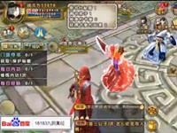 九阴真经手游7月12日全区维护公告