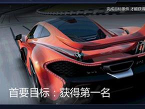 <b>全民漂移怎么在电脑上玩_傻瓜式图文教程</b>