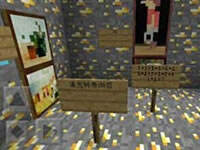 <b>我的世界过山车地图下载</b>