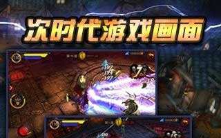 全民破坏神公会操作方法详解分享