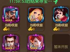 好基友约起来 勇者大冒险玩法策略解析