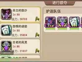 《我叫MT2》7月版本精彩大爆料