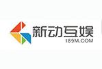  新动互娱将在ChinaJoy B To B再续精彩