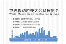 ChinaJoy B To C互动娱乐展示区展商名单公布