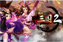 掌上明珠正式参展2015年ChinaJoy B To B