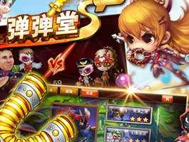 弹弹堂S合成石是什么?