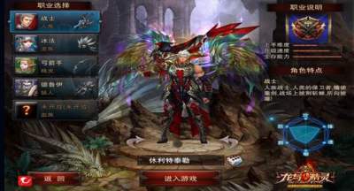 龙与精灵六十级套装