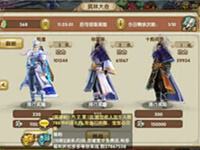 九阴真经手游新职业什么时候出