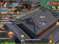 九阴真经手游哪个生活职业最赚钱