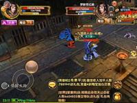 九阴真经手游被关监狱后的各种乱战视频