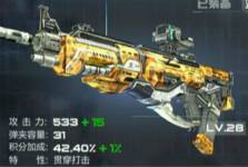 独立防线装备进阶技巧方法详解