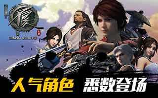 不良人手游今日iOS正版新资料片上线公告