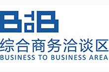 2015ChinaJoy B To B展位图正式公布