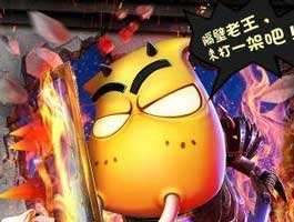 我叫MT2橙武洗炼 史诗武器洗炼功能介绍