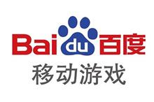 扬帆起航：百度移动游戏展台亮相2015ChinaJoy