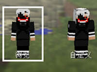 我的世界金木研皮膚存檔下載