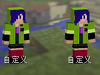 我的世界霧島董香皮膚存檔下載