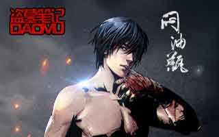 盗墓笔记手游洗点情况分析