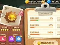 保卫萝卜3宠物榴莲详细介绍