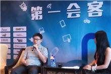 2015 CJ AWS亚马逊产业部负责人庄富任采访实录