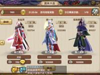 8月1日App3服“星落九天”火爆开启