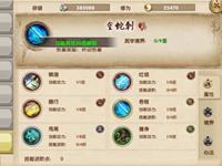 唐門PK攻略分析之破招的運用技巧