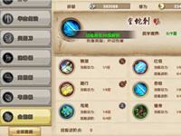 九阴真经手游醉拳和金蛇刺哪个好