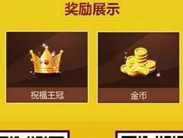 勇者大冒險新服邀約：覺醒來臨，好禮多多