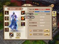 九阴真经手游交易行bug修复暂时关闭说明公告