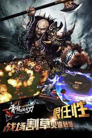 很任性 战场割草见谁秒谁