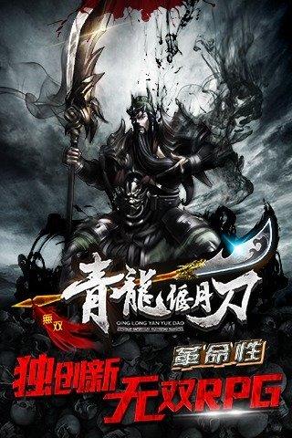 就是干 城战争霸胜者为王