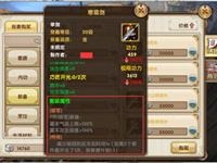 九陰真經手游峨眉最佳裝備套裝推薦