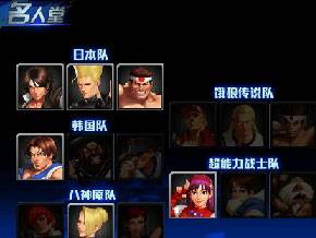 禁止第三方代充方式非法充值公告