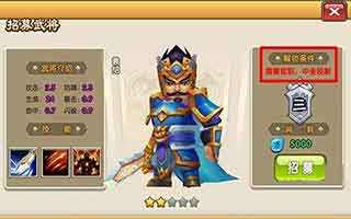 大闹三国袁绍副本玩法攻略分享