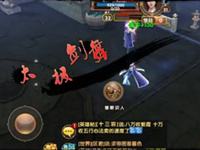 紅名死了不進大牢 外掛還是bug？