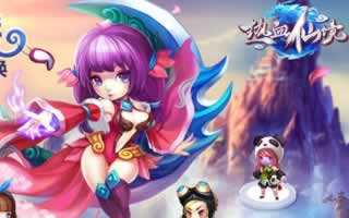 热血仙境刷副本注意事项全解析