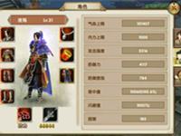 九阴手游刷碎银最优化流程 一天100W不是梦