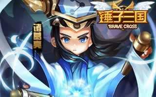 锤子三国卡牌在哪里获得?