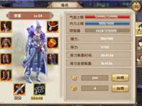 挑战高战力副本 你要注意这些事