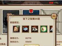 九阴真经手游副本背包在哪里