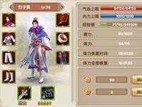 数据帝：九阴真经手游三大门派心法分析