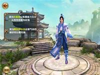 九阴真经手游心魔Boss击杀技巧