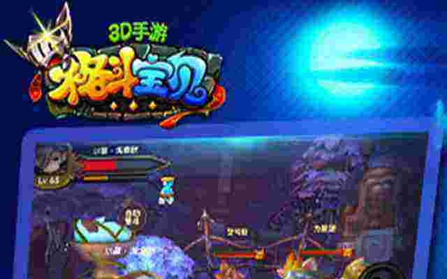 格斗宝贝死神莉莉丝泰坦三者属性介绍