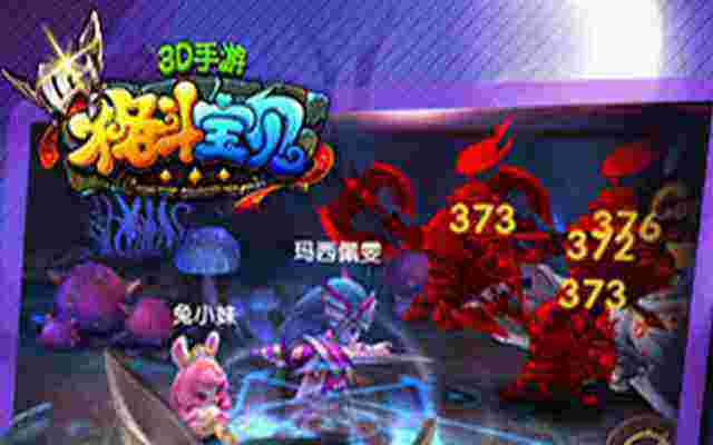 格斗宝贝进阶试炼场打法详解