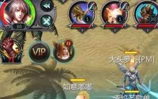 魔域口袋版战士的最强玩法