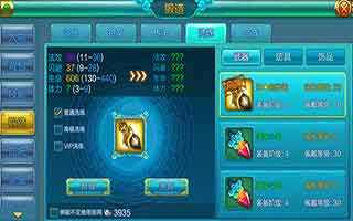 热血仙境装备洗练技巧攻略简析