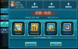 热血仙境装备获取途径玩法分享