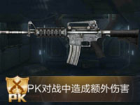 全民枪王M4A1满级属性图鉴 PK武器M4A1属性表