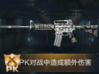 全民枪王M4A1-次世代属性图鉴 PK武器M4A1-次世代属性表