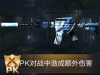全民枪王M4A1-极寒满级属性图鉴 PK武器M4A1-极寒属性表